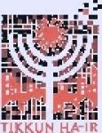 logo for the organization showing a menorah made in a mosaic pattern